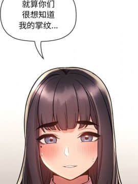 BJ的夢幻直播 1-59話_52_7986