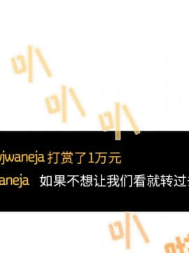 BJ的夢幻直播 1-59話_52_7998