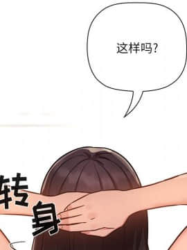 BJ的夢幻直播 1-59話_52_8001