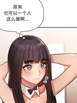 BJ的夢幻直播 1-59話_52_8005