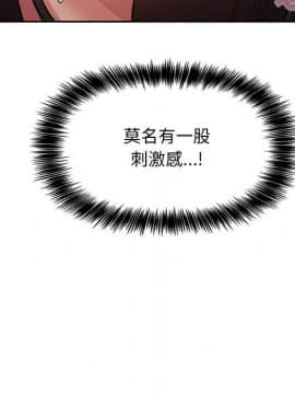 BJ的夢幻直播 1-59話_52_8008