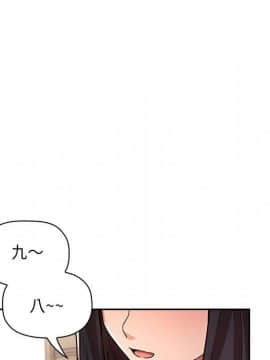 BJ的夢幻直播 1-59話_52_8021