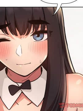 BJ的夢幻直播 1-59話_52_8036