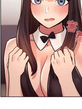 BJ的夢幻直播 1-59話_52_8043