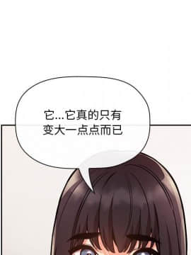 BJ的夢幻直播 1-59話_52_8042