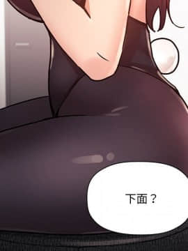 BJ的夢幻直播 1-59話_52_8046