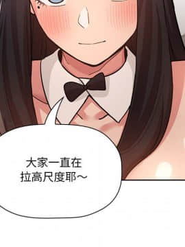 BJ的夢幻直播 1-59話_52_8048