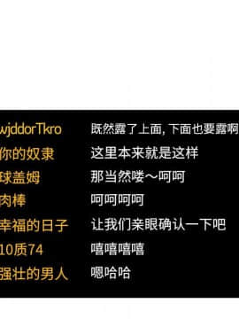BJ的夢幻直播 1-59話_52_8049