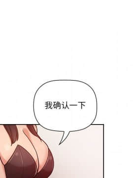 BJ的夢幻直播 1-59話_52_8050
