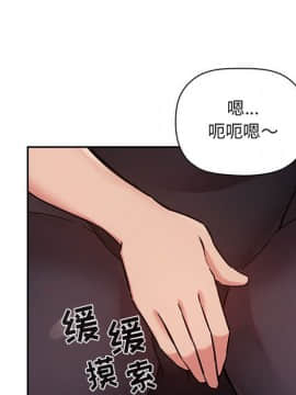 BJ的夢幻直播 1-59話_52_8052