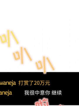BJ的夢幻直播 1-59話_52_8058