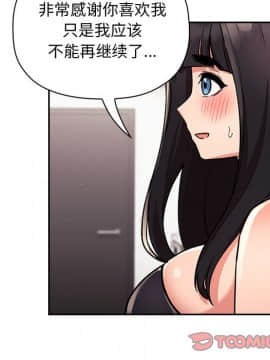 BJ的夢幻直播 1-59話_52_8060