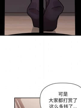 BJ的夢幻直播 1-59話_52_8063