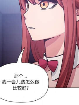 BJ的夢幻直播 1-59話_52_8071