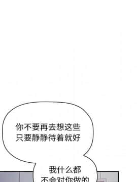 BJ的夢幻直播 1-59話_52_8072