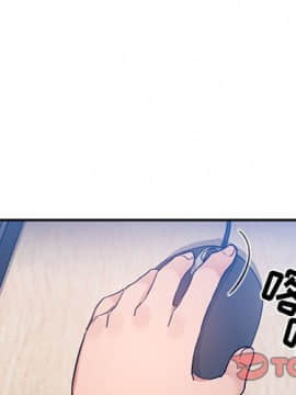BJ的夢幻直播 1-59話_51_7801