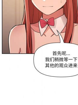 BJ的夢幻直播 1-59話_51_7810