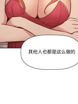 BJ的夢幻直播 1-59話_51_7821