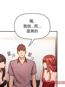 BJ的夢幻直播 1-59話_51_7825