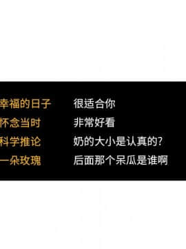 BJ的夢幻直播 1-59話_51_7824