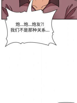 BJ的夢幻直播 1-59話_51_7828