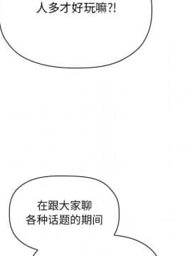 BJ的夢幻直播 1-59話_51_7831
