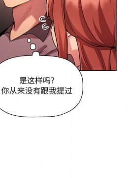 BJ的夢幻直播 1-59話_51_7836