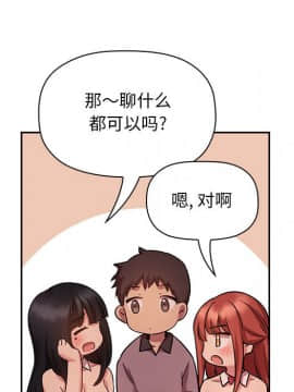BJ的夢幻直播 1-59話_51_7837
