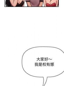 BJ的夢幻直播 1-59話_51_7838