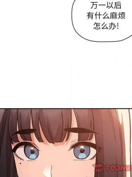 BJ的夢幻直播 1-59話_51_7849
