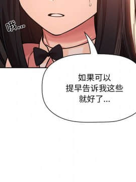 BJ的夢幻直播 1-59話_51_7850