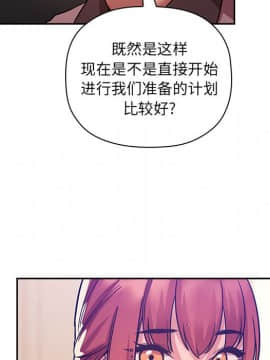 BJ的夢幻直播 1-59話_51_7852