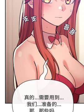 BJ的夢幻直播 1-59話_51_7853