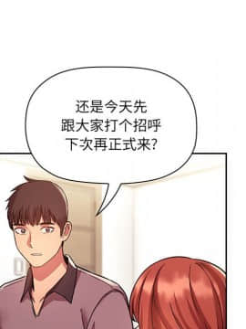 BJ的夢幻直播 1-59話_51_7856