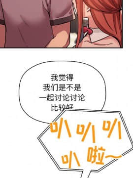 BJ的夢幻直播 1-59話_51_7857