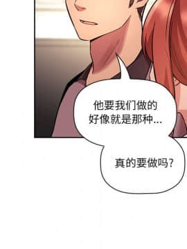 BJ的夢幻直播 1-59話_51_7861