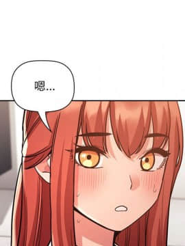 BJ的夢幻直播 1-59話_51_7862