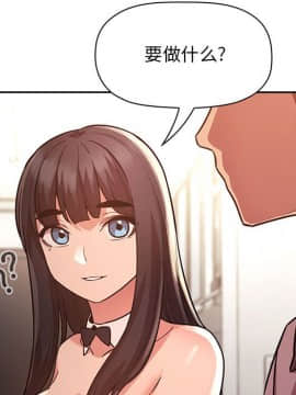 BJ的夢幻直播 1-59話_51_7864