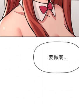 BJ的夢幻直播 1-59話_51_7863