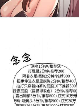 BJ的夢幻直播 1-59話_51_7865