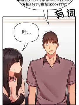 BJ的夢幻直播 1-59話_51_7866