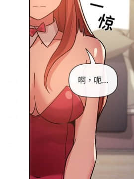 BJ的夢幻直播 1-59話_51_7870