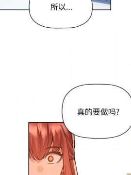 BJ的夢幻直播 1-59話_51_7869