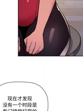 BJ的夢幻直播 1-59話_51_7871