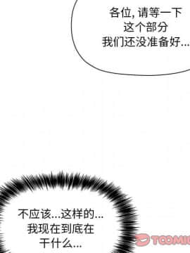 BJ的夢幻直播 1-59話_51_7873
