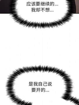 BJ的夢幻直播 1-59話_51_7875