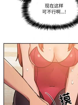 BJ的夢幻直播 1-59話_51_7876