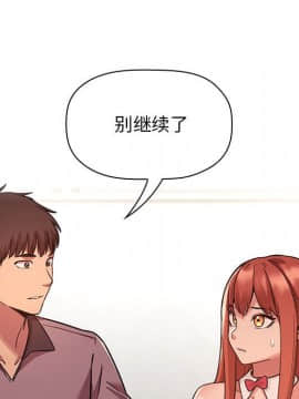 BJ的夢幻直播 1-59話_51_7878