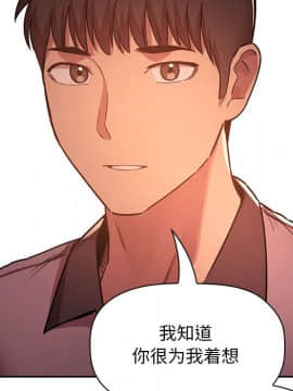 BJ的夢幻直播 1-59話_51_7880
