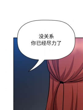 BJ的夢幻直播 1-59話_51_7885